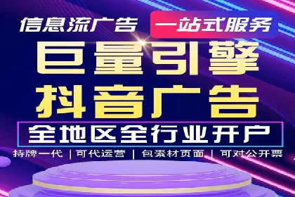 百度推广运营案例解析：从零开始到精通